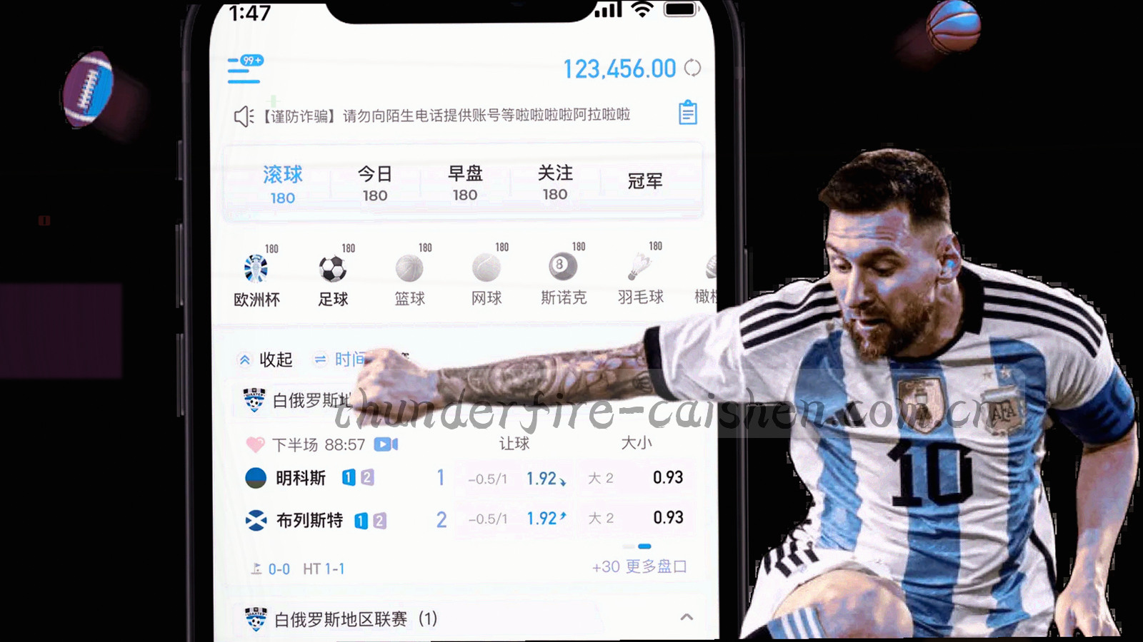 实时数据仪表盘，显示胜率曲线和竞技场排名